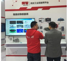 數采杰控與用友云融合產品在2019工業互聯網峰會上重磅亮相，引領物聯網技術研發新浪潮
