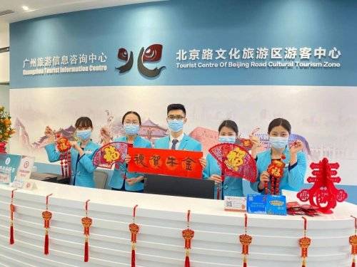 花城醒獅舞動穗新春，文旅咨詢點亮北京路