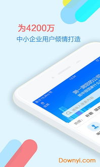 政策快報 高效政策資訊服務，安卓免費版下載指南